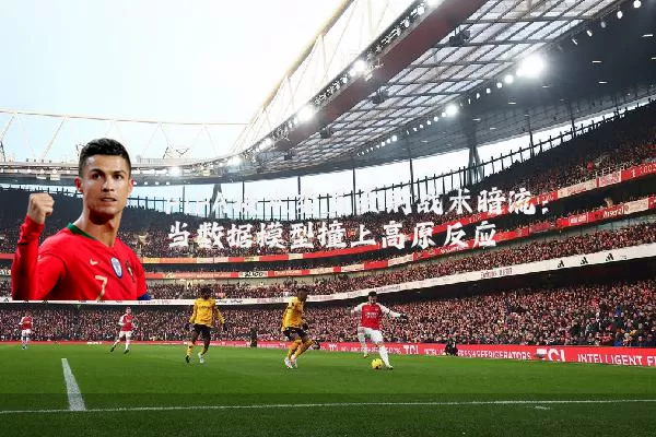 FIFA技术委员会的战术暗流:当数据模型撞上高原反应